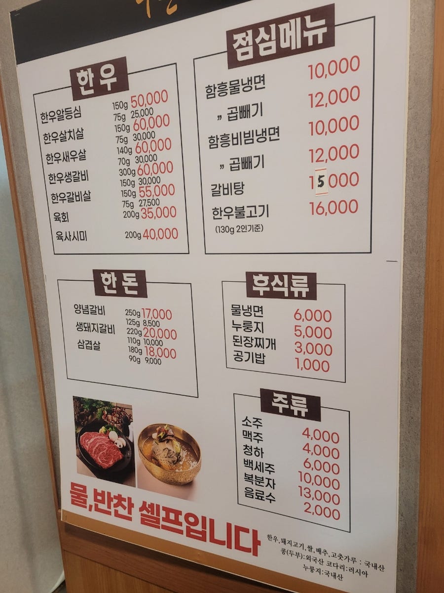 우돈가 사진 4