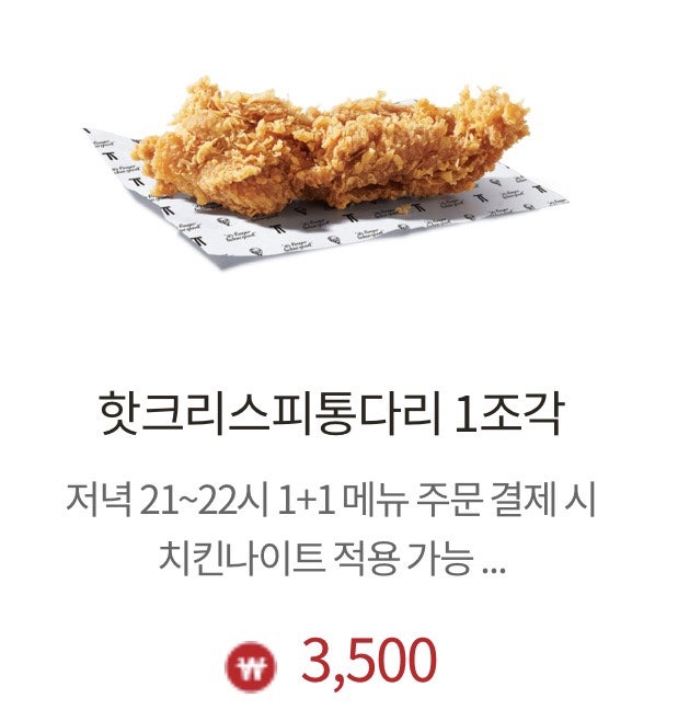 KFC 광주수완점 사진 6