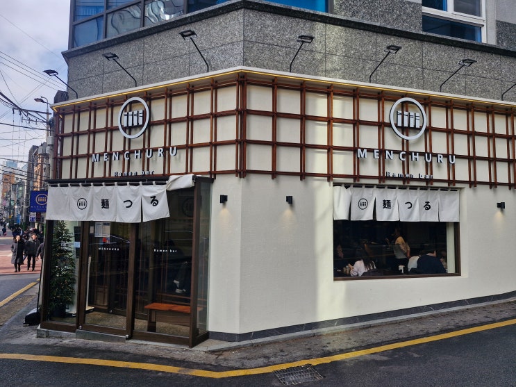  돈코츠 말고 쇼유라멘! 추위를 뚫고 다녀온 양재 '멘츠루' 방문기