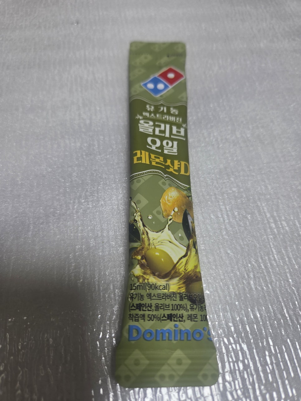 도미노피자 서충주신도시점 사진 5