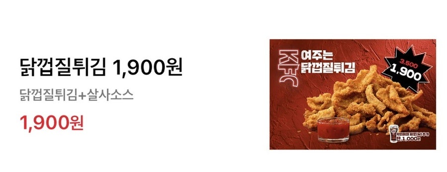 KFC 광주수완점 사진 5