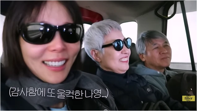  김나영 마이큐 부모님 앞 눈물 홍콩 대가족 여행 결혼 선물 화제입니다