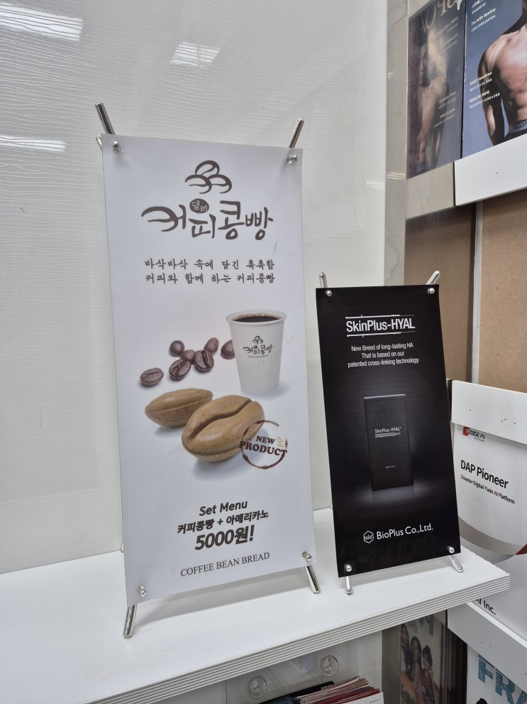  미니배너 제작
