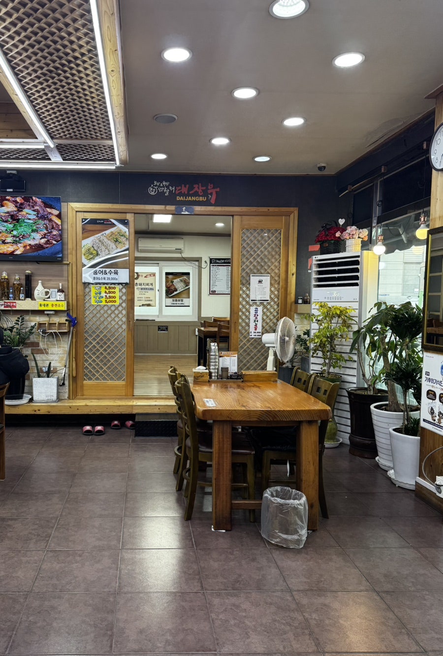 Daejangbu Songhyeonjeom photo 5
