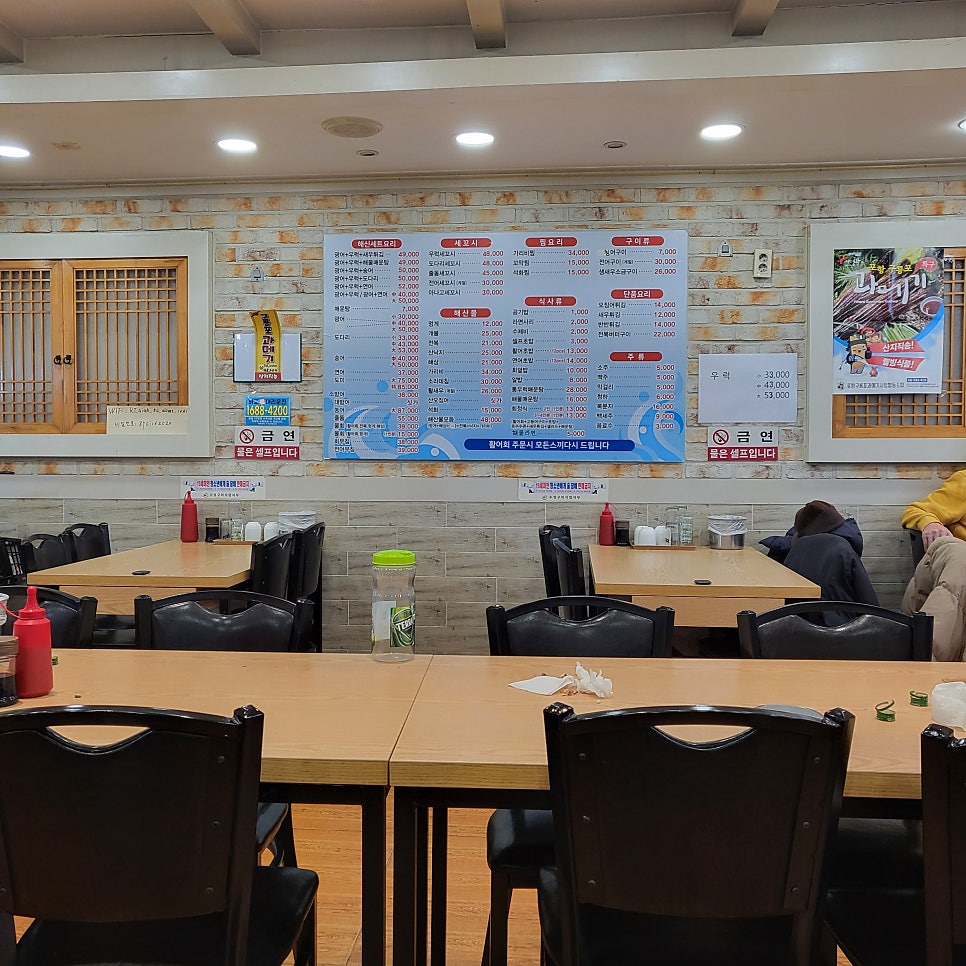 Haesinhoesusansijang photo 5