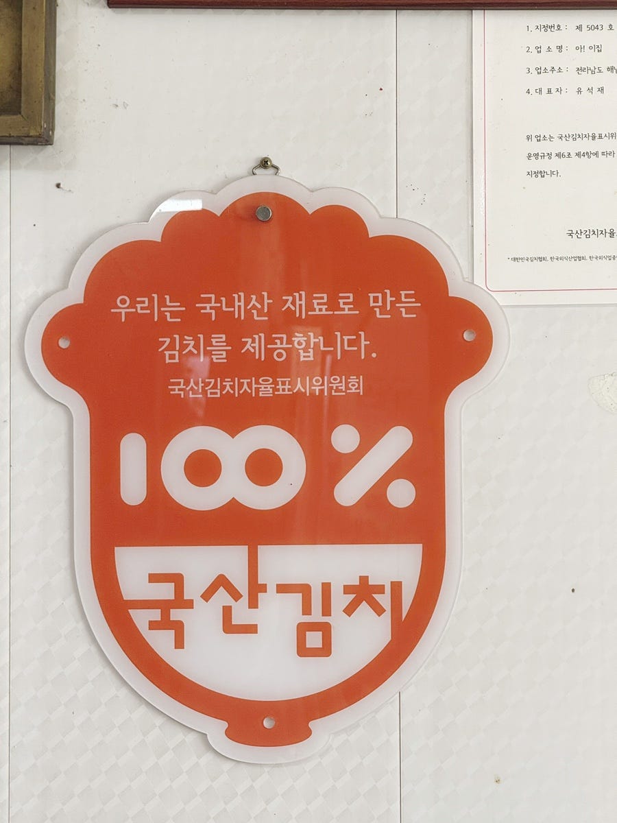 아이집 사진 6