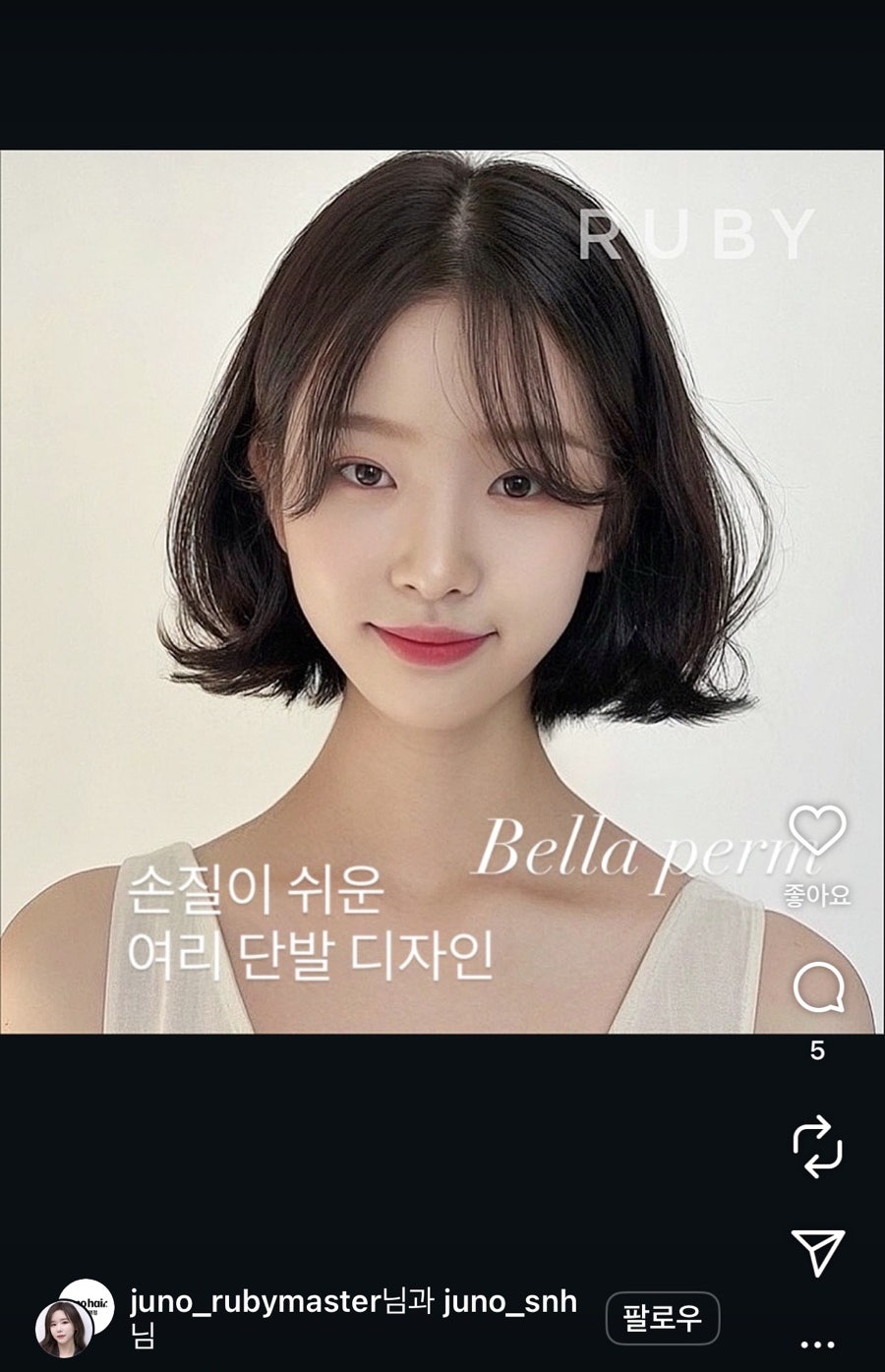 헤어포유 사진 1