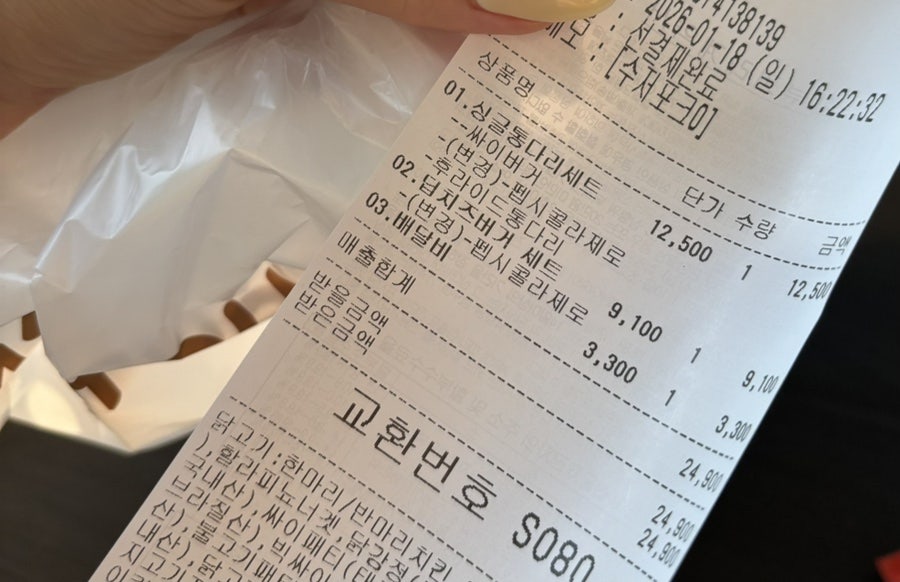 히얼이즈커피 하버시티점 사진 6