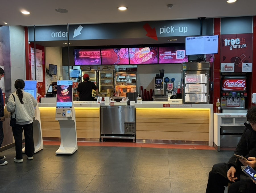 KFC 광주수완점 사진 4