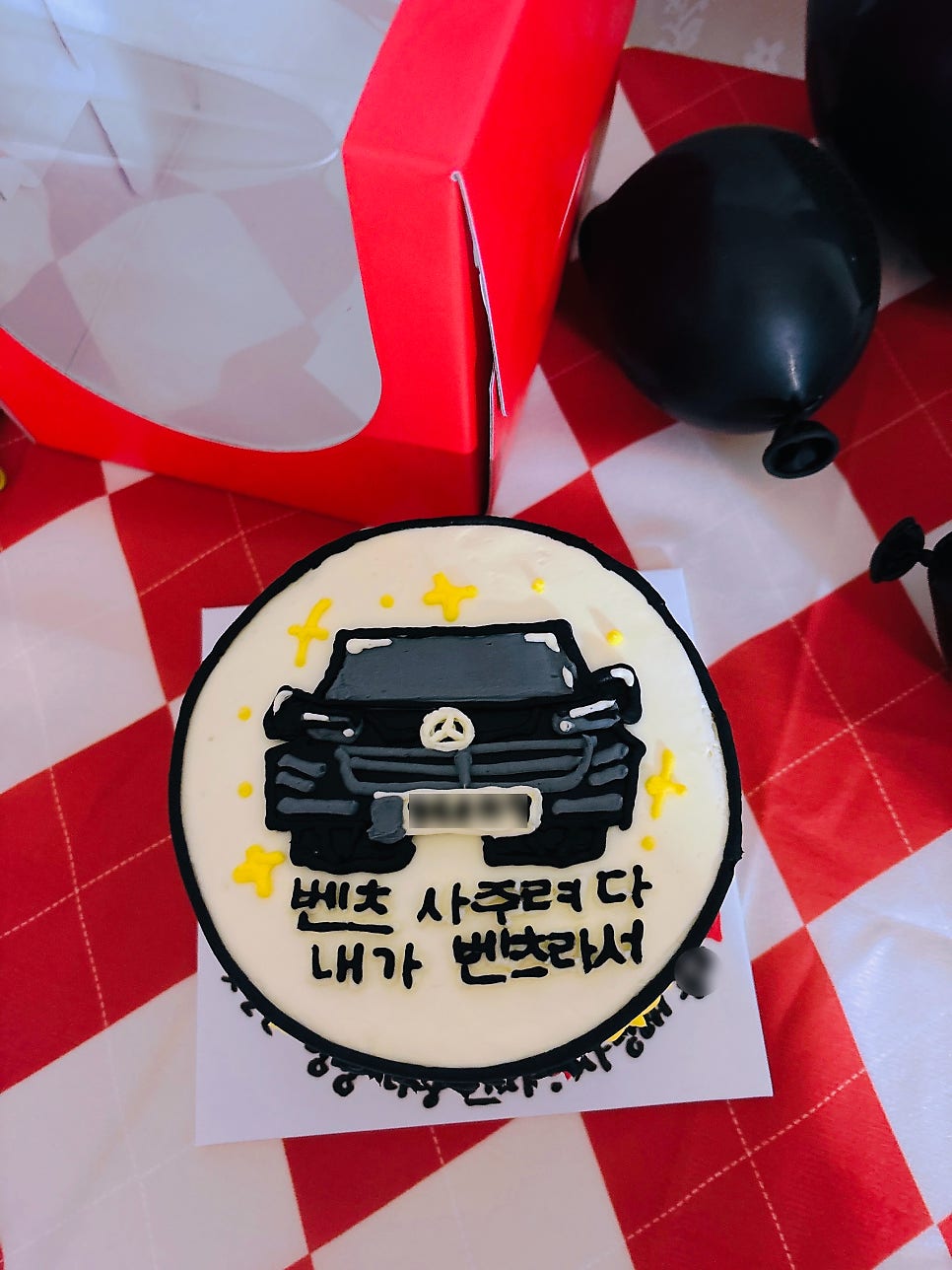 우다윤제과점 사진 5