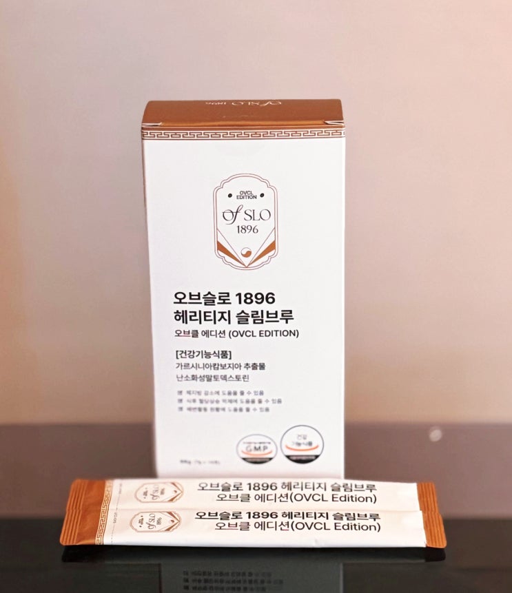  식후혈당관리루틴 가르시니아캄보지아 다이어트커피 오브슬로1896 헤리티지 슬림브루 오브클 에디션을 추천합니다.