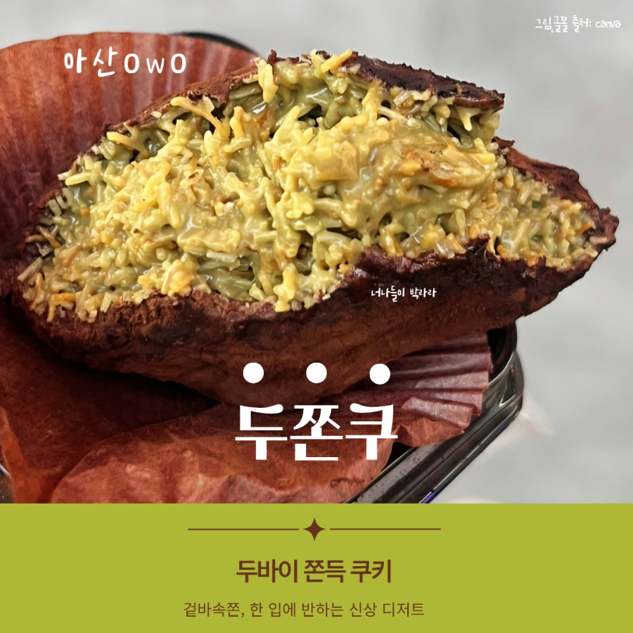 OwO 사진 1