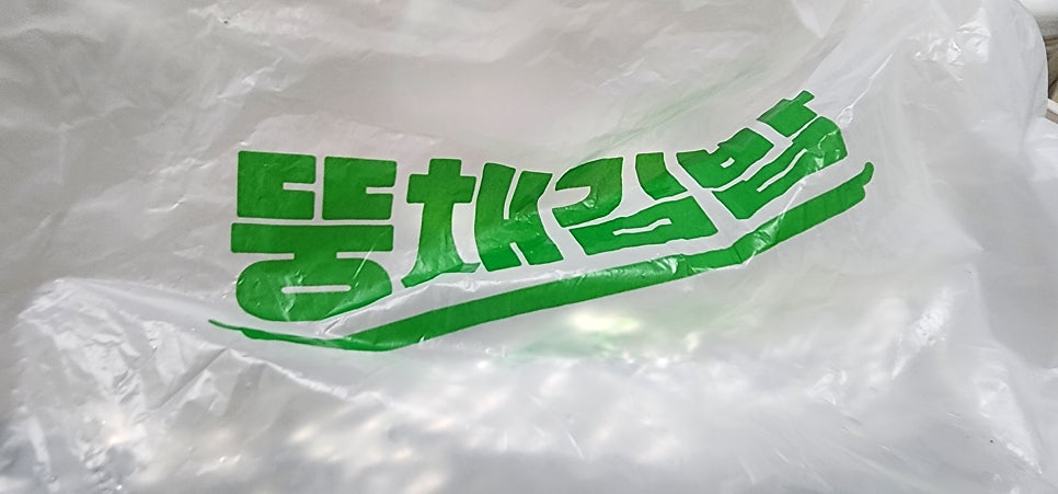 뚱채김밥 현풍테크노점 사진 1