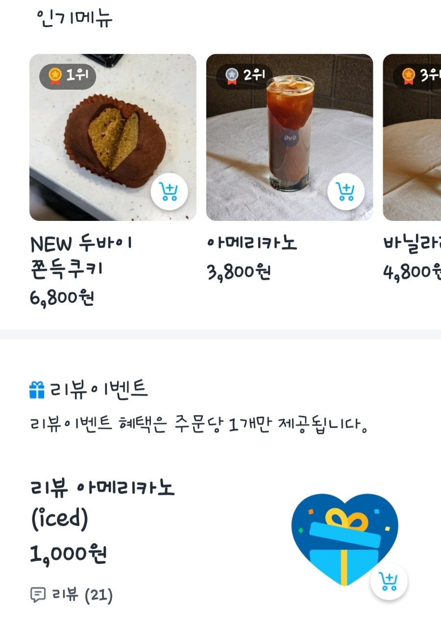 OwO 사진 3