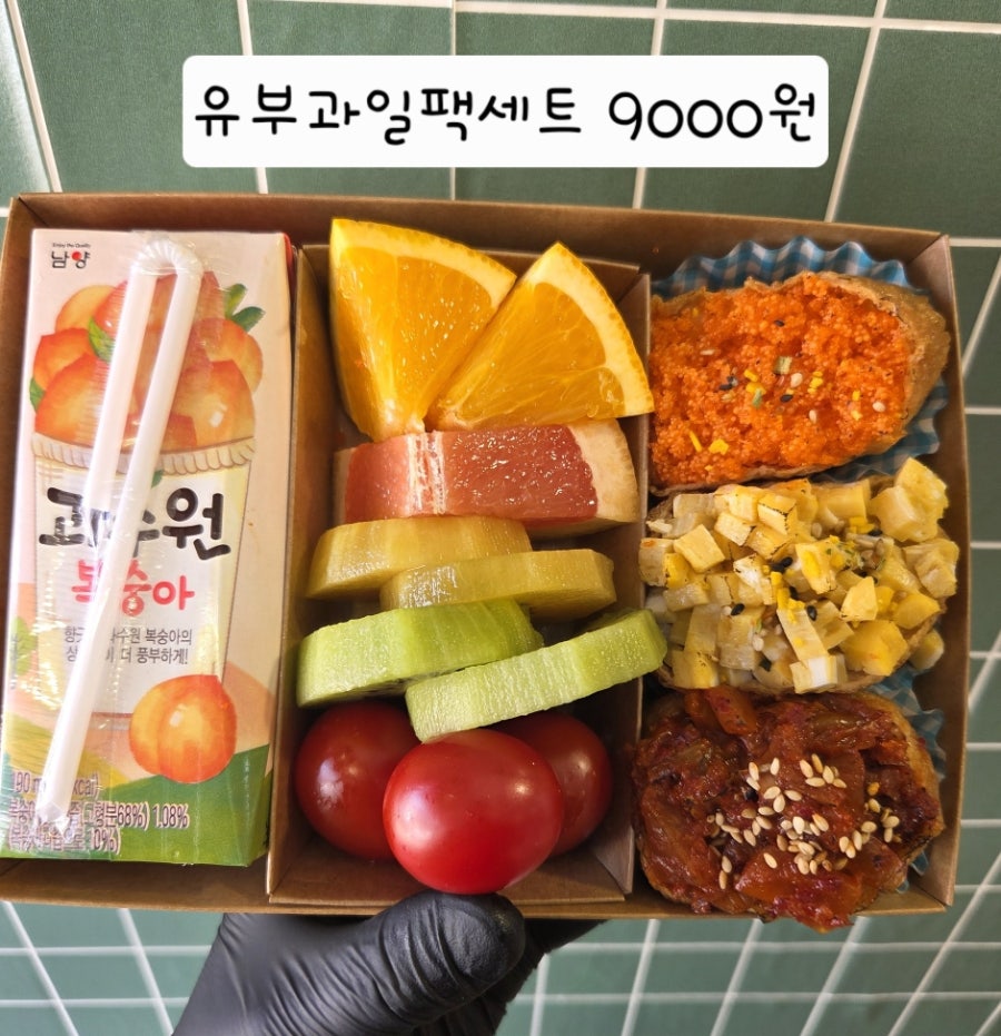 연초밥 사진 3