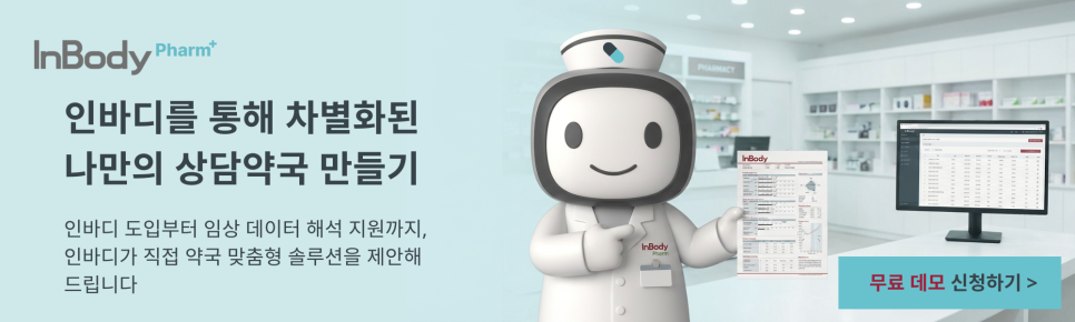 경희온누리약국 사진 5