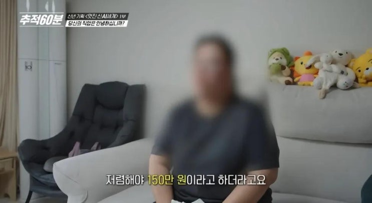  ️[법률 관련 구하기어려운 AI 프롬프트 8가지]