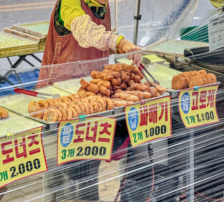 울산 북구 상안동 홈플러스 옆 정겨운 목요장 꽈배기 핫도그 맛집