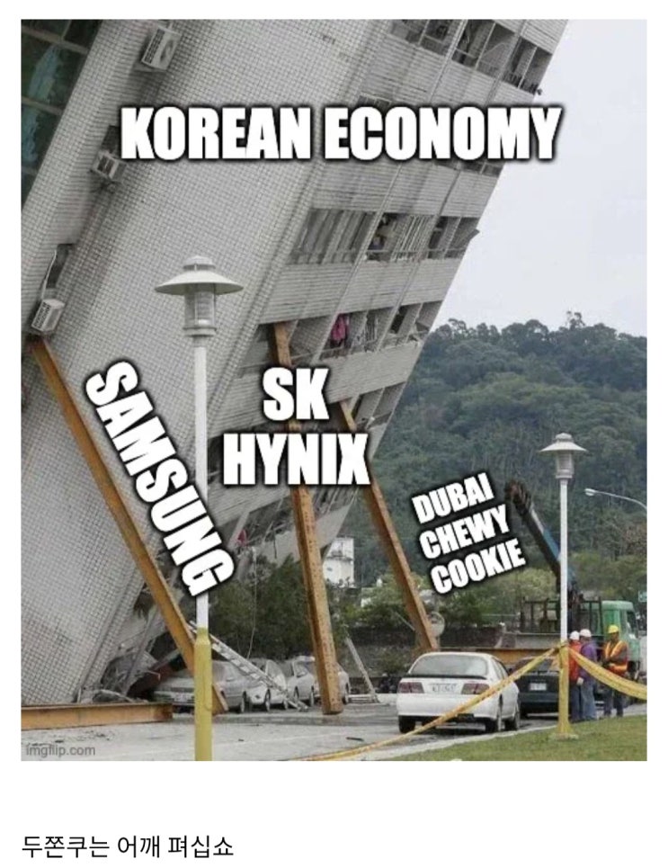 2026년 한국경제를 받혀주는 경제 3대장들.jpg