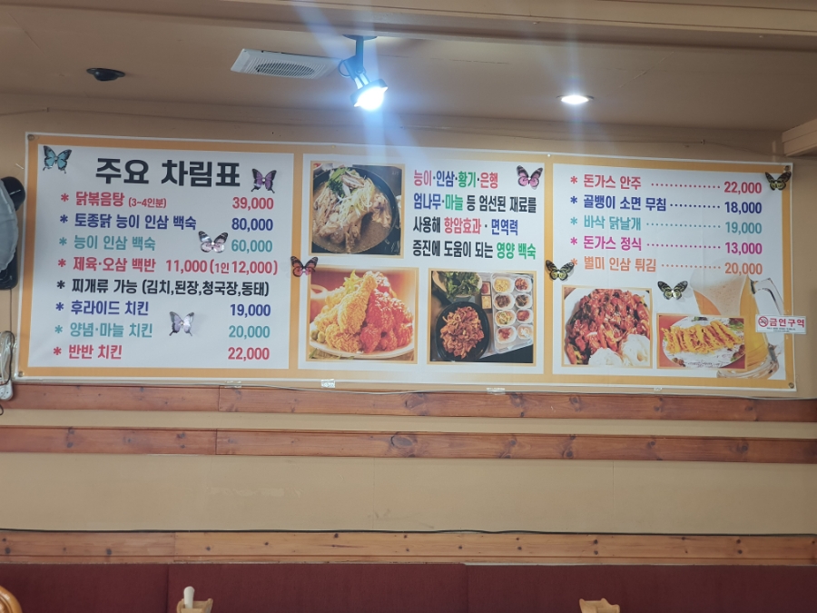 지바고 사진 3