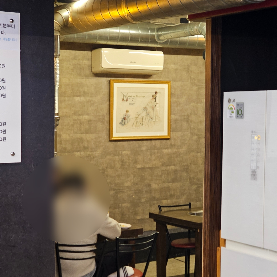 부추밭에돈 안기점 사진 5
