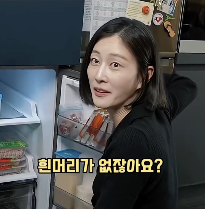 이현이 김정란 흰머리 검은콩가루 구매정보