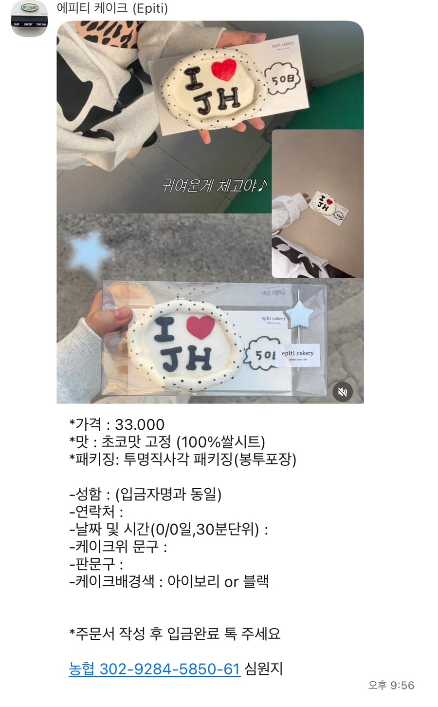 에피티 사진 2