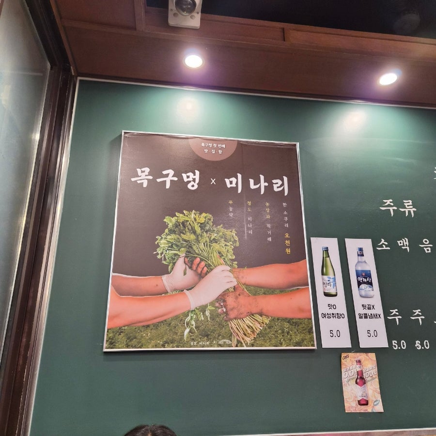 목구멍 아산탕정점 사진 6