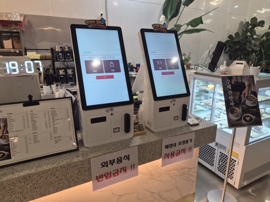 커피하루 사진 5
