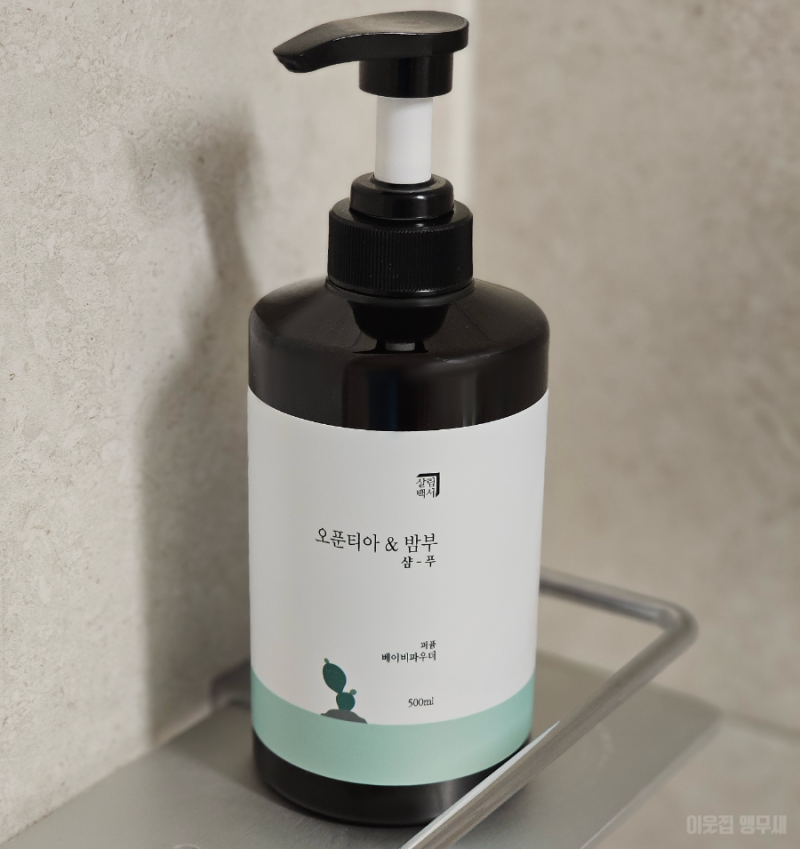 향기좋은 샴푸 추천 살림백서 대용량 지성 두피 삼푸