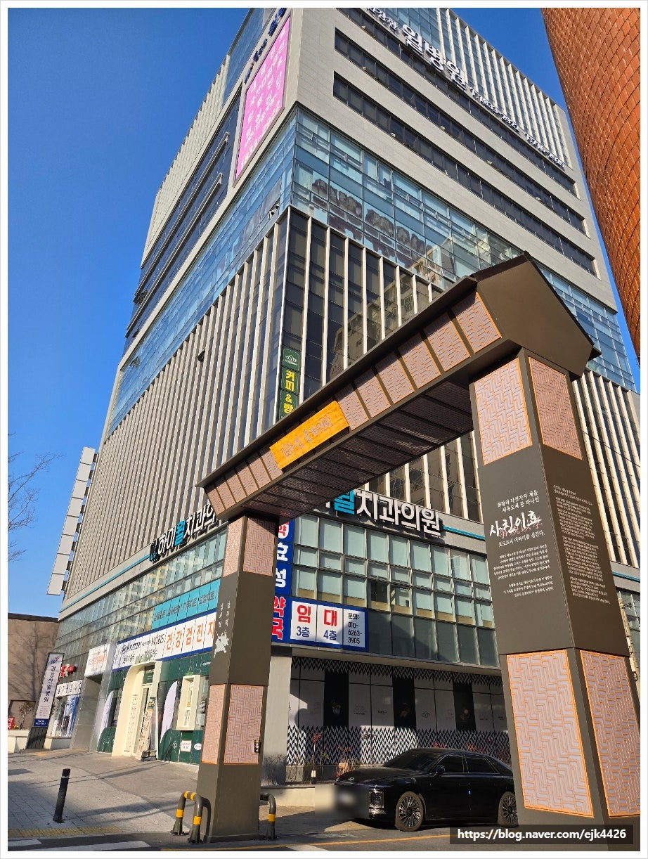 하이윌치과의원 사진 2