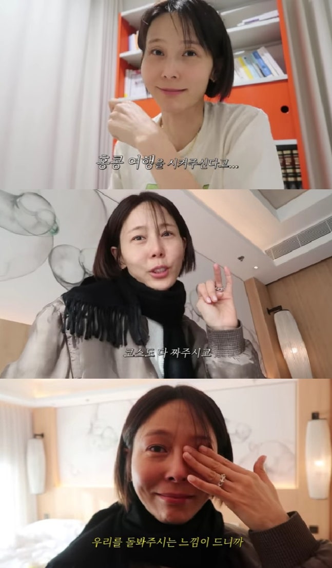   김나영, 시부모 애정에 결국 눈물…“딸이 된 것 같은 느낌” 3대 홍콩 가족여행의 진짜 감동
