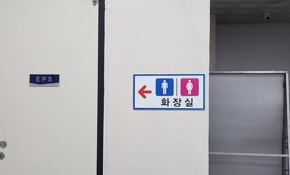 등촌샤브칼국수 동탄역점 사진 3