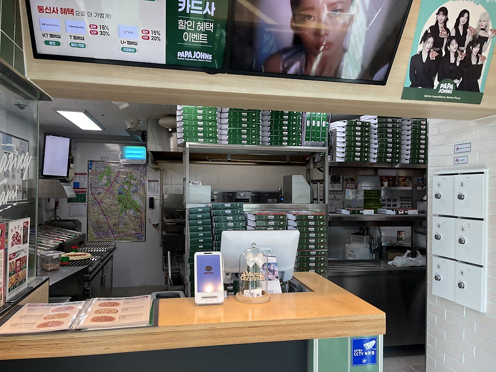 파파존스 화곡점 사진 4