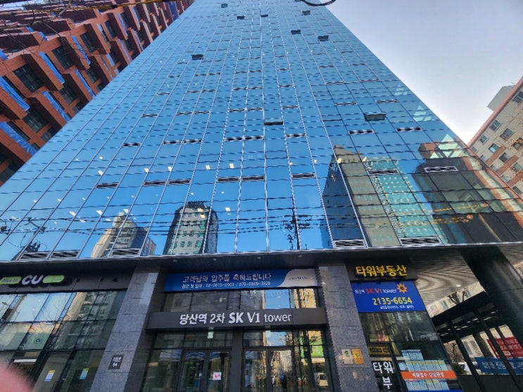 당산동 지식인산업센터 사무실 유리 창문 자외선 햇빛 차단 단열 썬팅 필름 시공