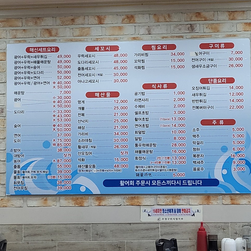 Haesinhoesusansijang photo 6