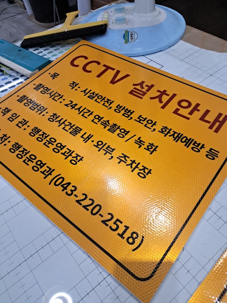  반사시트지  제작 및 인쇄도 가능한 곳 여기입니다~!