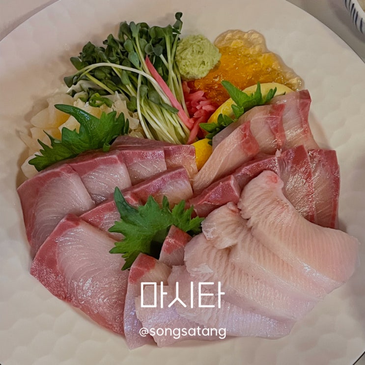  석수동술집 안양이자카야 마시타 숙성 대방어 두툼하고 꼬치 대박
