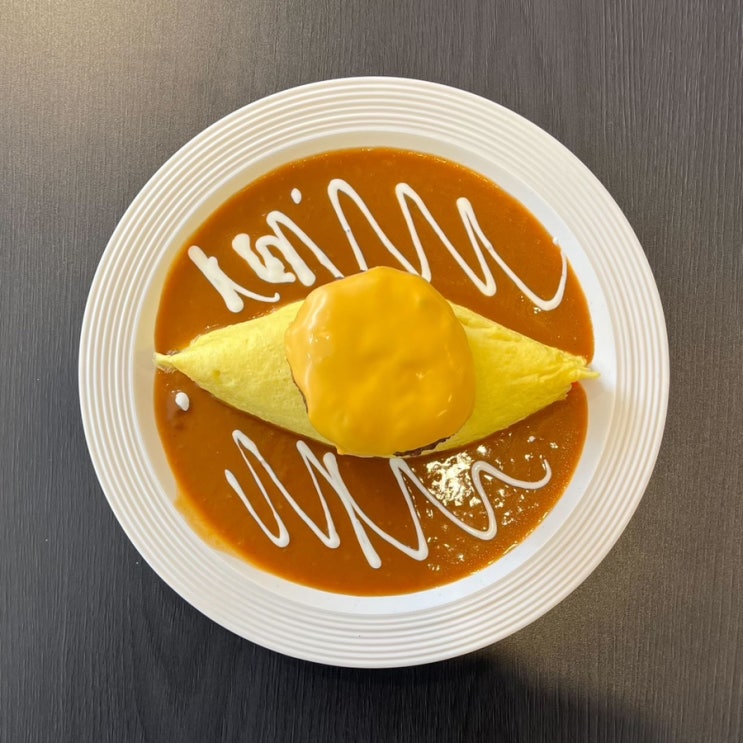  오목교 맛집 오므온 오목교점 솔직 후기｜깔끔한 분위기의 양식 맛집
