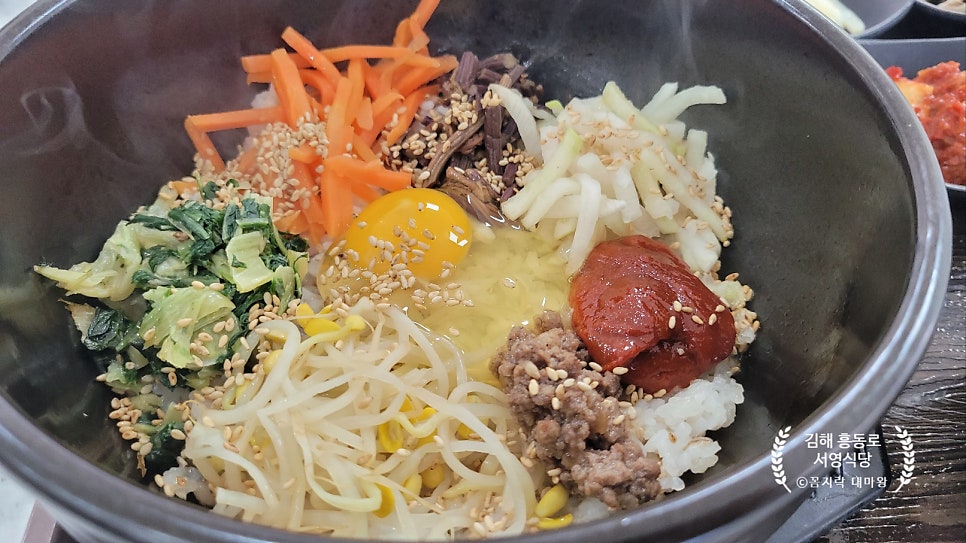 서영식당 사진 5