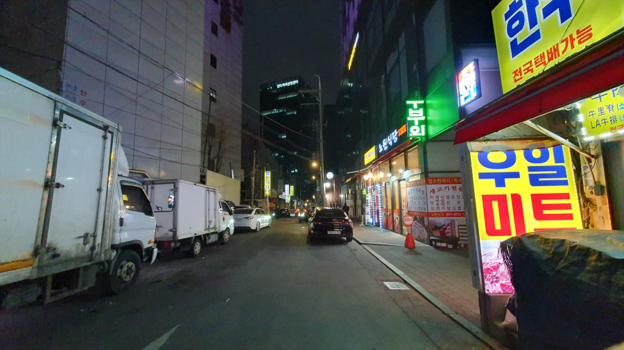 송학식당 사진 1