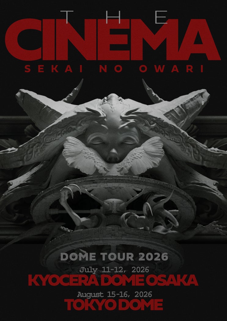  세카이노 오와리 SEKAI NO OWARI 일본 돔 투어 2026 [THE CINEMA] 티켓 정보