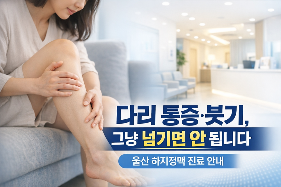 우림연합의원 사진 1