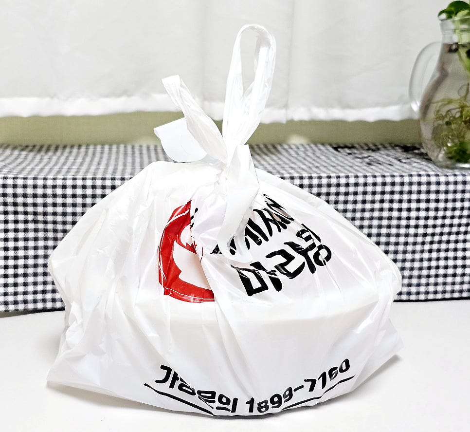 홍주방 주례점 사진 2