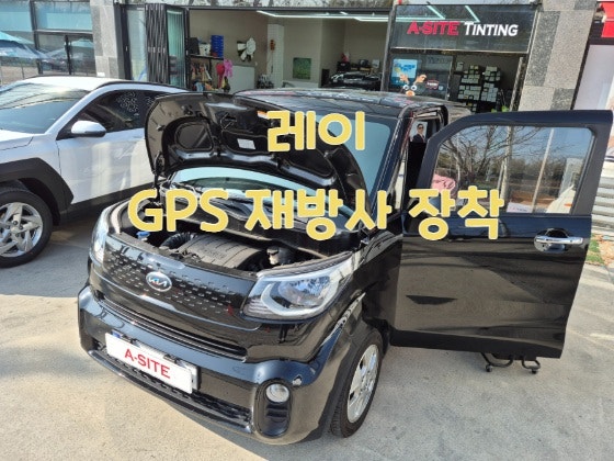 금속 필름도 걱정 NO! GPS 신호 문제 해결법