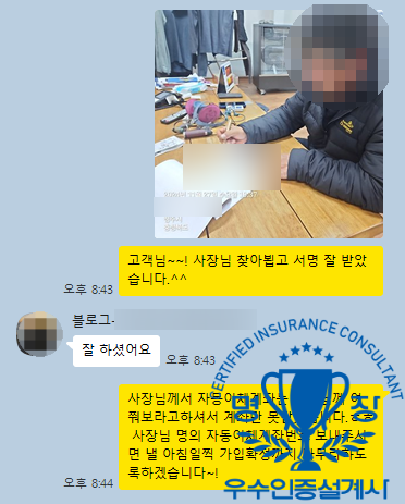  보험리모델링 1년, I63.8 기타 뇌경색증 진단으로 보험금 청구부터 납입면제까지