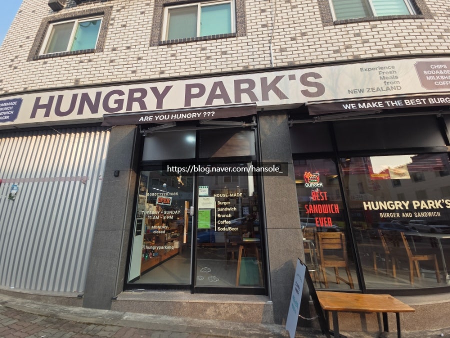 헝그리팍스 수제버거&샌드위치 사진 4