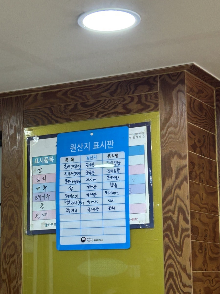 조원국수김밥 사진 3
