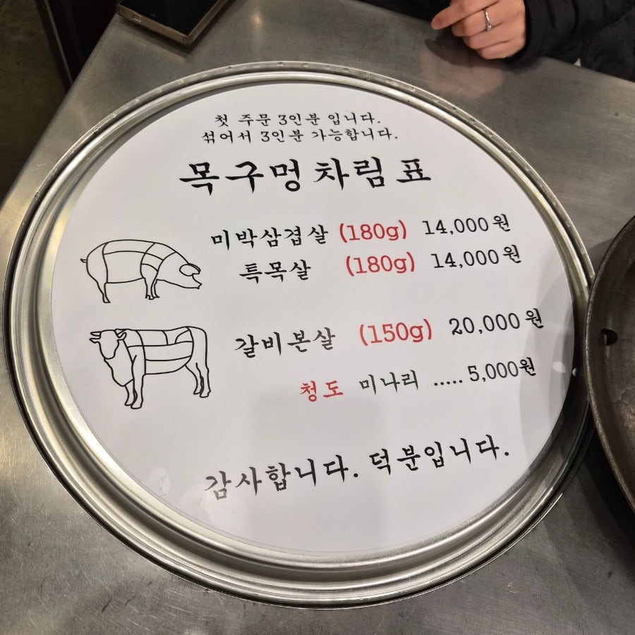 목구멍 아산탕정점 사진 5