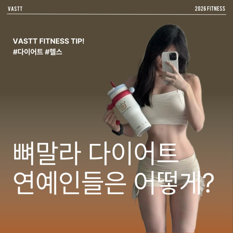 171cm, 48kg: IVE Liz's Successful Diet Secret, The Best Transformation is Diet!
